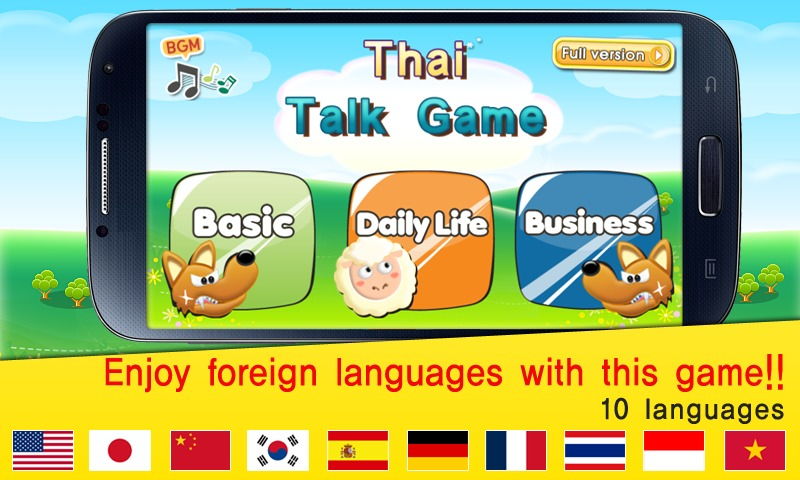 游戏讨论英语对话