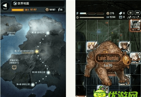 《特拉之战》将推官方中文版 游戏截图首曝
